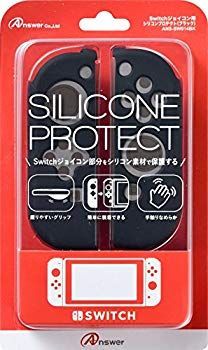 【中古】(未使用･未開封品)　Switchジョイコン用シリコンプロテクト (ブラック) qdkdu57