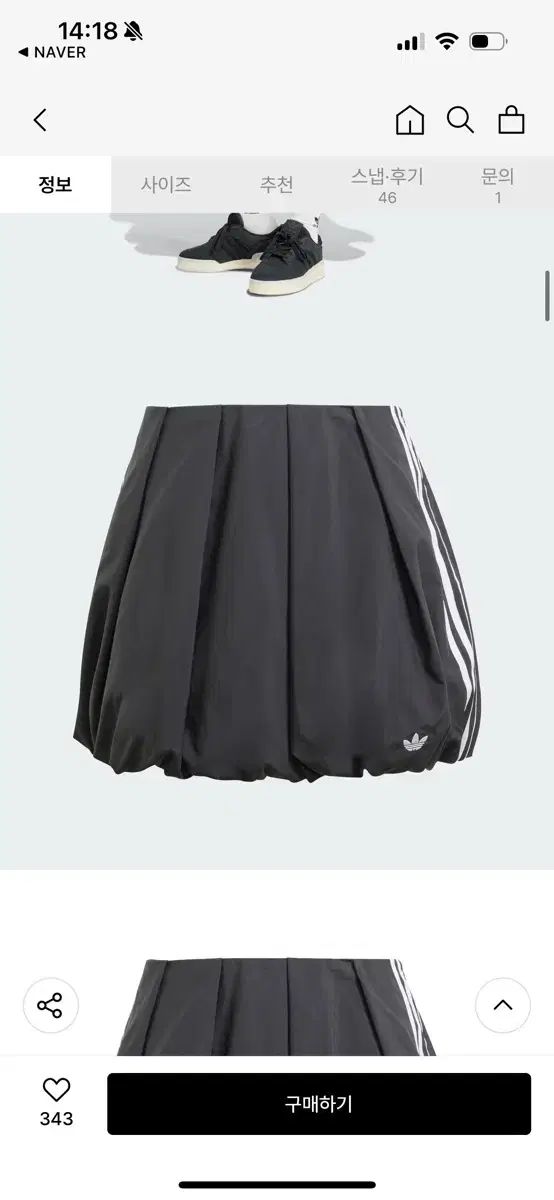 adidas(アディダス) バルーンスカート jx9208 S - メルカリ