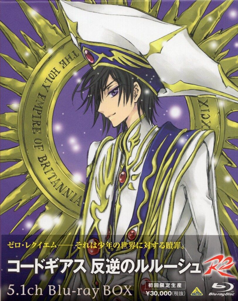 バンダイビジュアル アニメBlu-ray コードギアス 反逆のルルーシュ R2