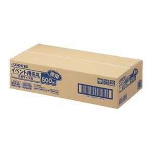 ジョインテックス イベント吊下げ名札 名刺型500枚 B234J-500