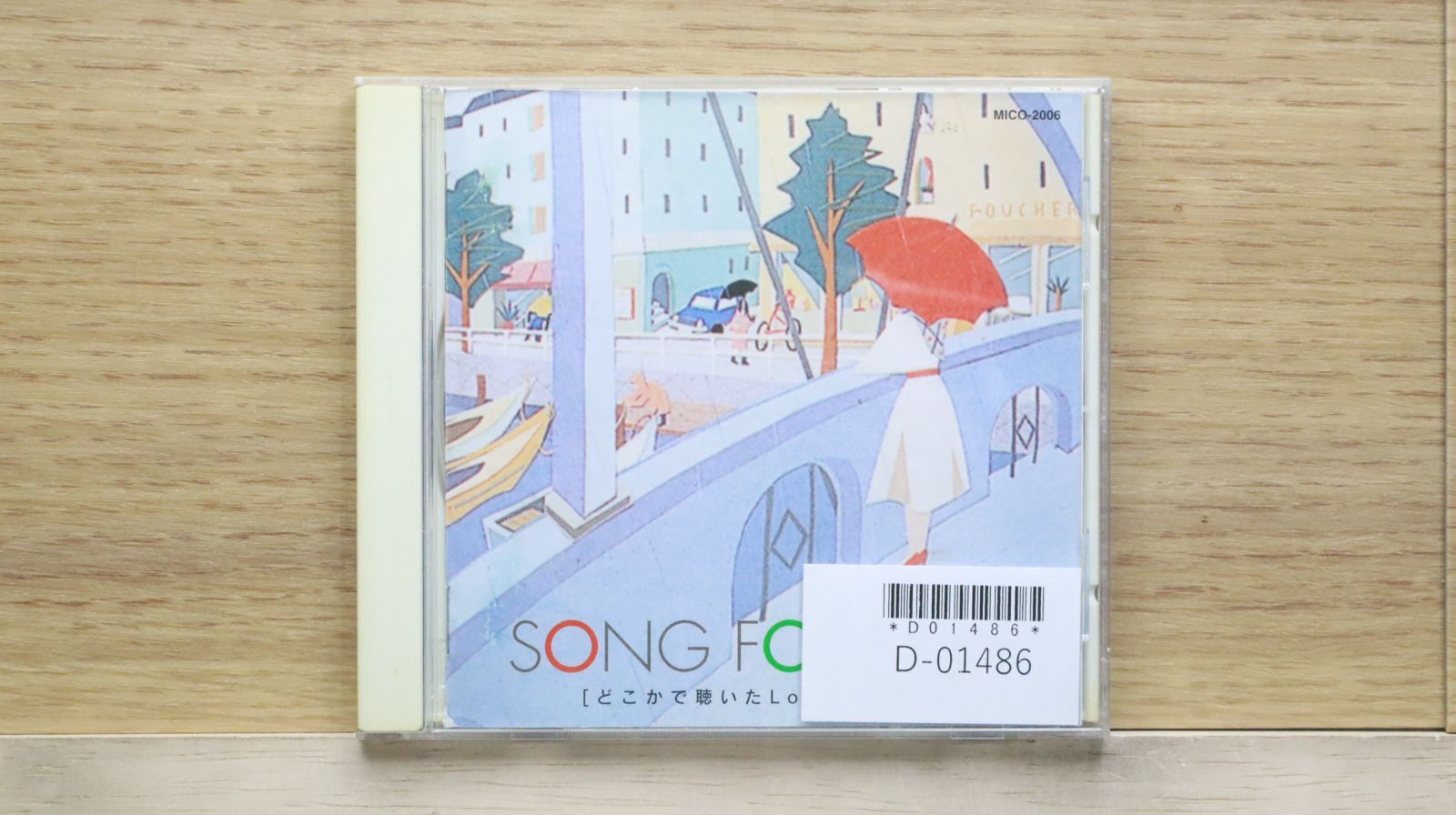 輸入盤CD★オムニバス/Various Artists■ Song for you どこかで聴いたLove song  ■0210042006001/【盤 /邦楽】D01486