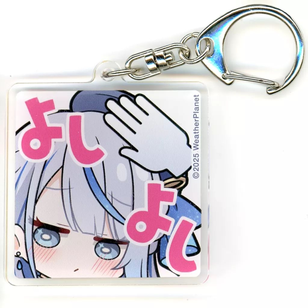 中古】キーホルダー 雨海ルカ(よしよし) 「バーチャルYouTuber