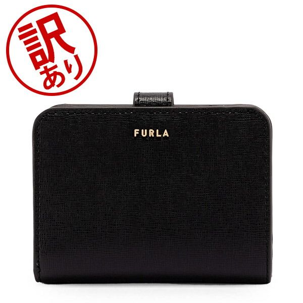 フルラ Furla 財布 二つ折り財布 バビロン 小銭入れ付き コンパクト ウォレット PCY0UNO B30000 BABYLON S COMPACT WALLET レディース レザー 財布 サイフ ファッシ FRL41004-104