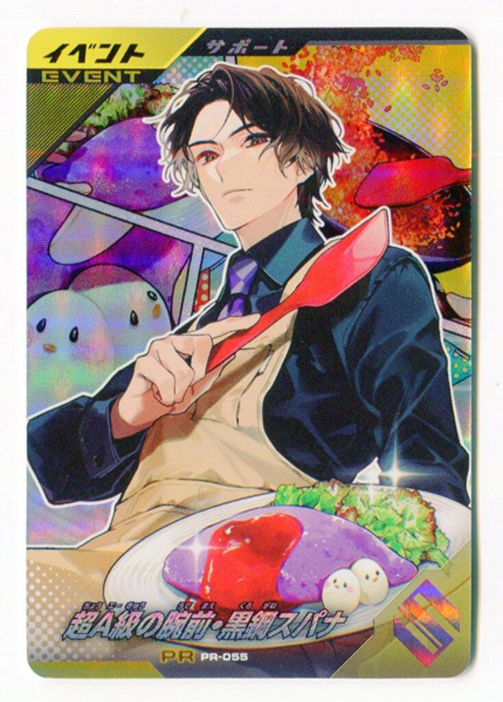 ガンバレジェンズ　スパナ　ダブル　鎧武　LR : ガンバレジェンズ GL01-037 LR 仮面 ライダー鎧武