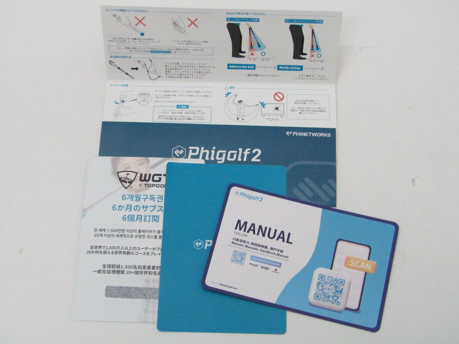 Phigolf2 ファイゴルフ2 ゴルフ練習 シュミレーションゲーム LLC-HASEGAWATOSO_COM