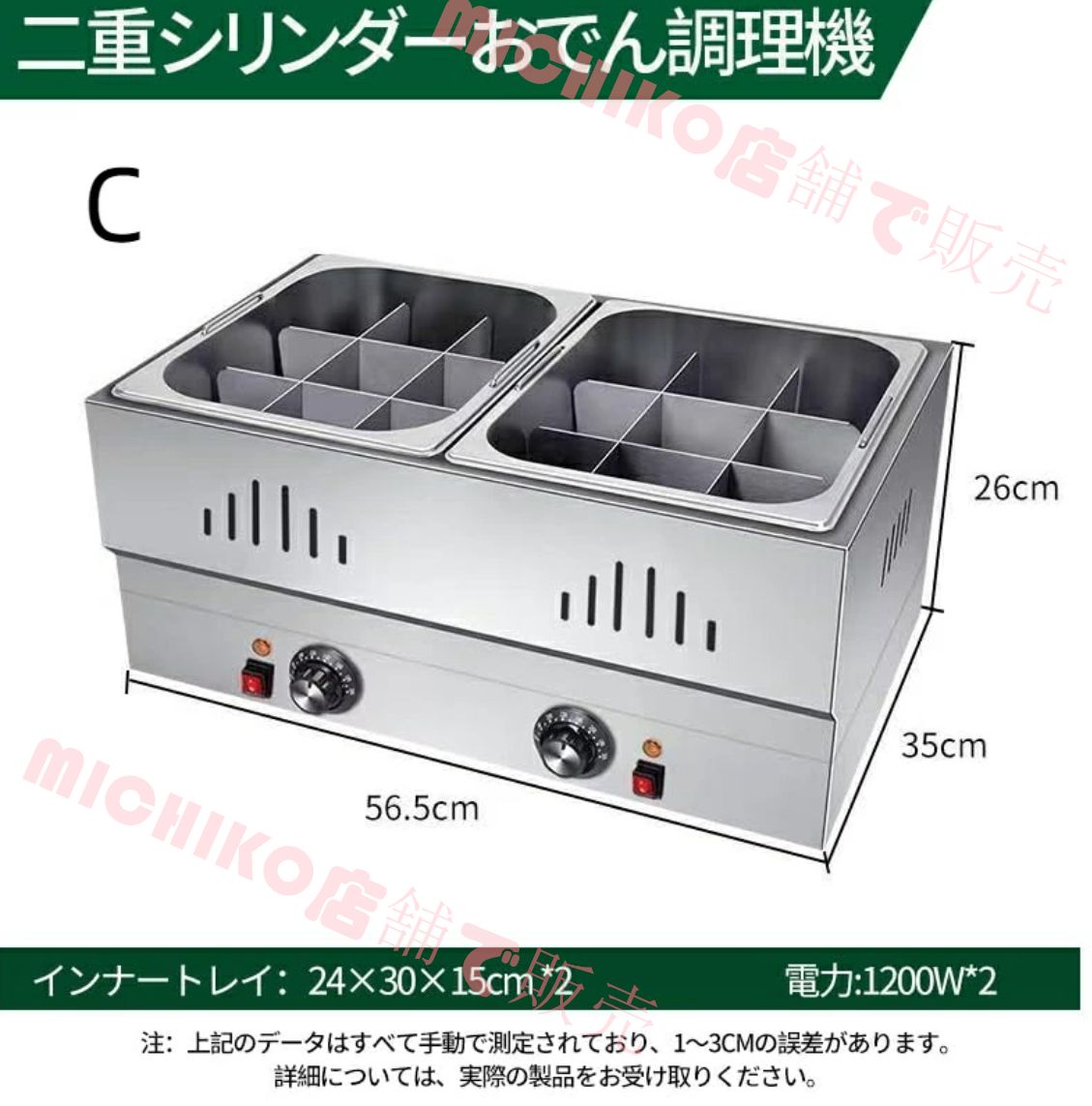 電気おでん鍋 業務用デスクトップおでん機50-250℃温度調節 自動保温機能 仕切り鍋 ステンレス鋼 大容量デスクトップおでん鍋 多用途おでん鍋 しゃぶ鍋 中華火鍋 卓上鍋 業務用 家庭用 WWW_KANDAIZUMI_COM