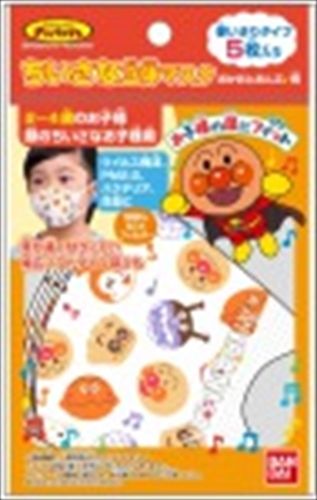 まとめ買い-100点セット ちいさな立体マスク アンパンマン おかおとおんぷ♪柄 バンダイ マスク