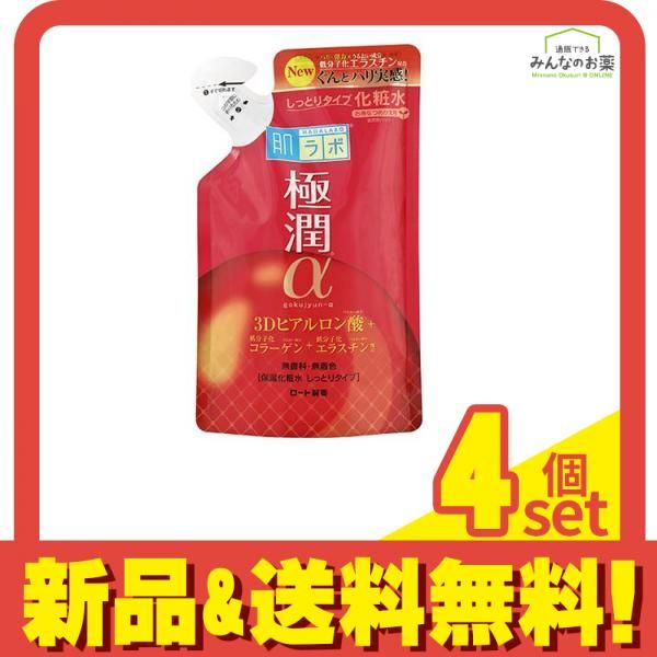 肌ラボ 極潤α ハリ化粧水 しっとりタイプ 170mL (詰め替え用) 4個セット まとめ売り