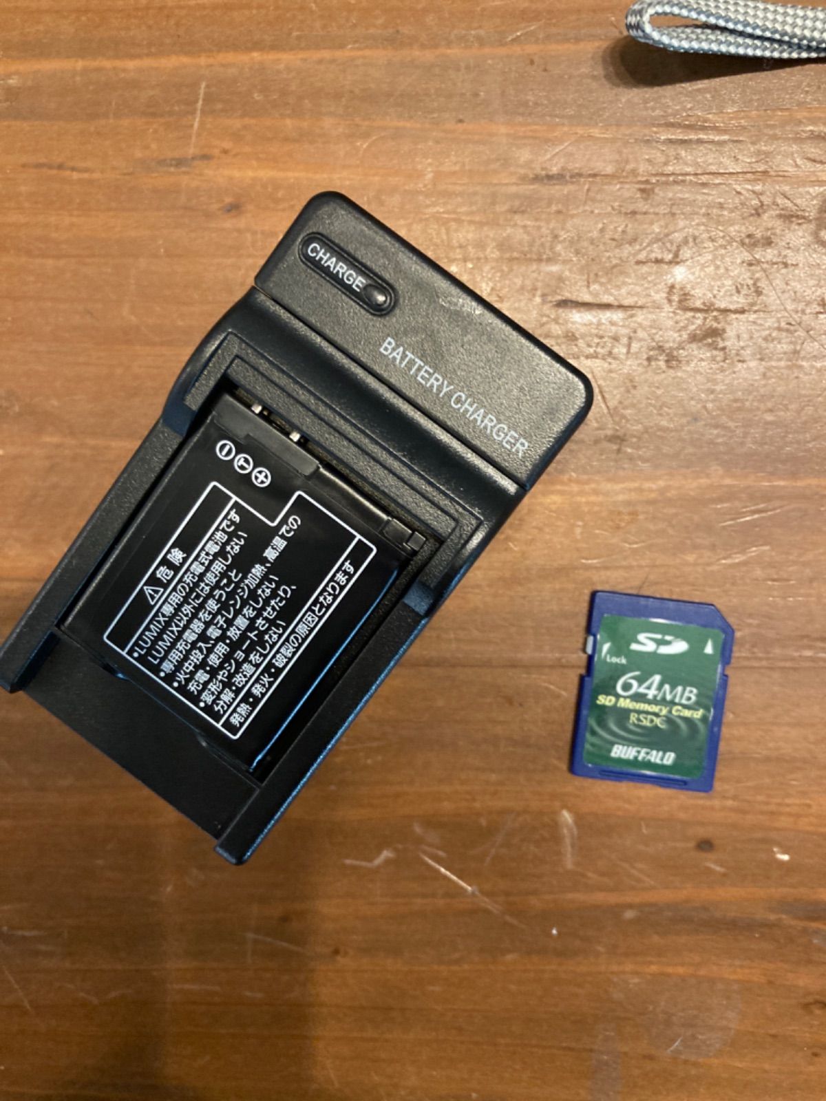 Panasonic LUMIX SZ DMC-SZ8-W-4