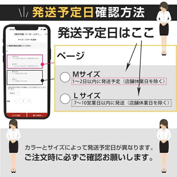 入学式