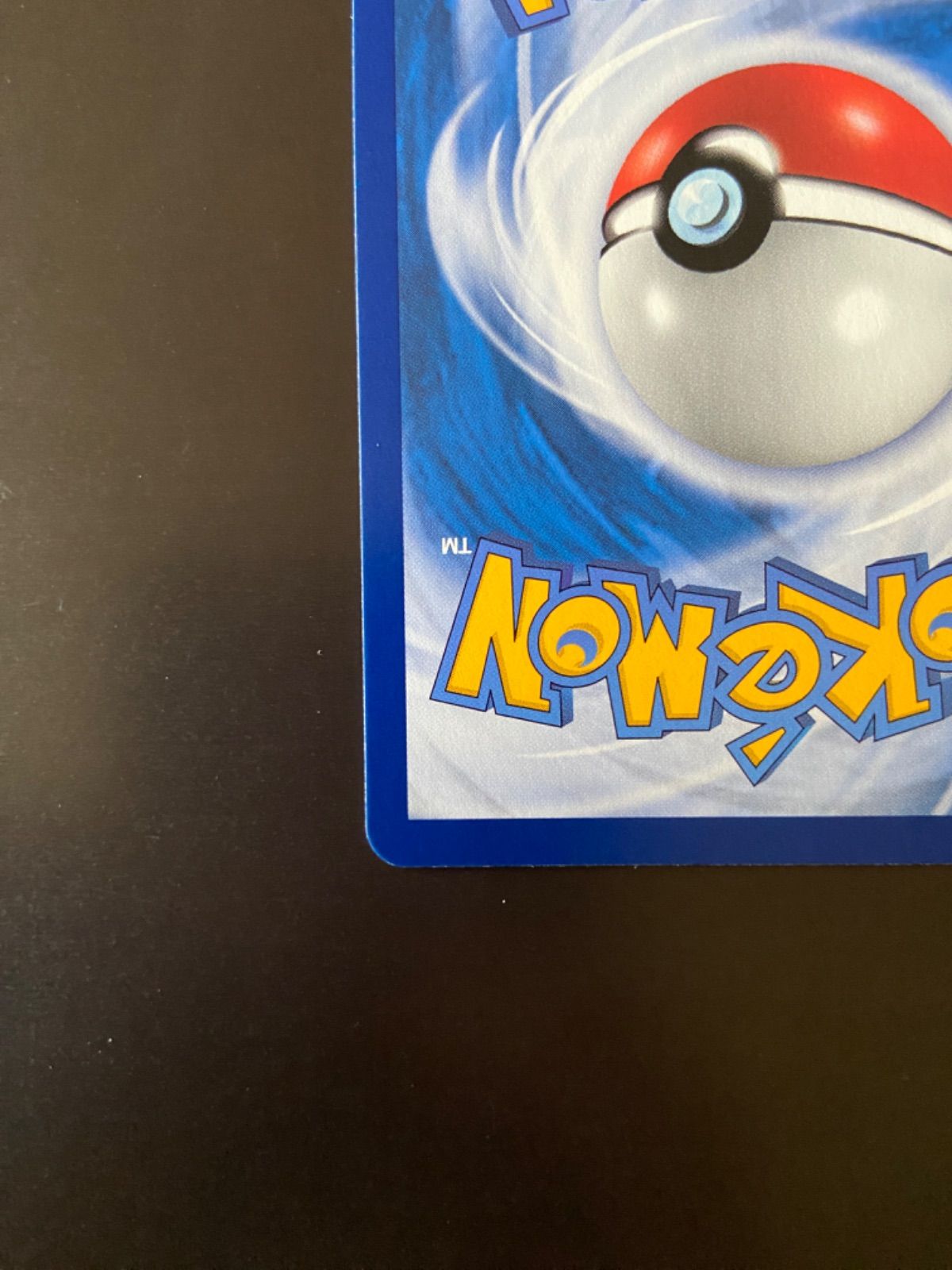 ポケモンカード AS6b 208/194 SR ヤドン＆コダックGX 台湾語版 - メルカリ