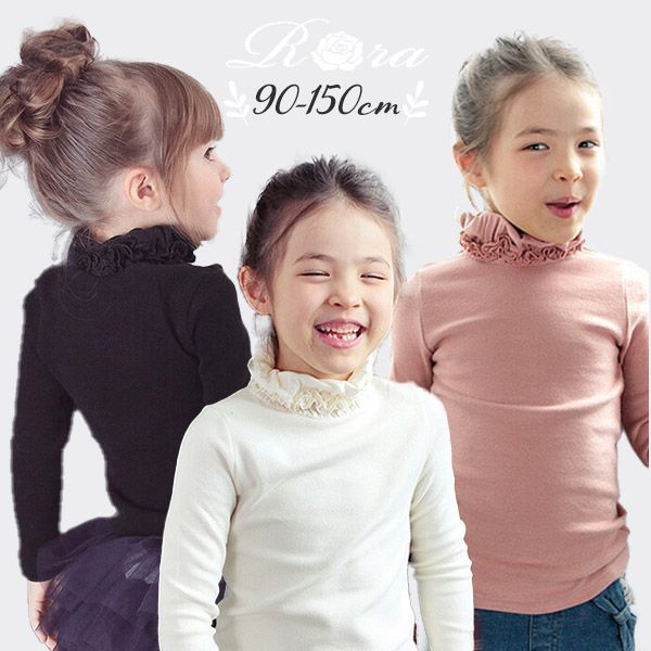 140cm  リリナくしゅくしゅtシャツ 女の子 キッズ 長袖 Tシャツ ロンT 10002437 長袖Tシャツ カットソー ハイネック くしゅくしゅ タートルネック 無地 おしゃれ かわいい オシャレ 可愛い こども 