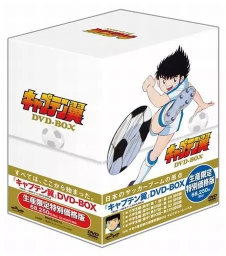Amazon.co.jp: 新キャプテン翼 DVD BOX/ディスク4枚組/全13話