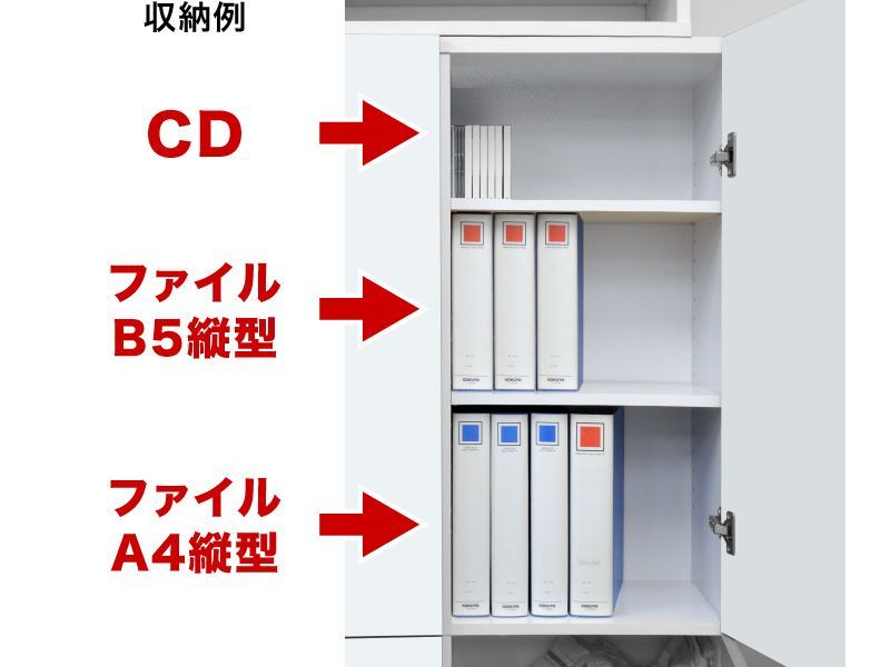 AKU1004468 本棚 幅75cm オープン 扉 ユニット 扉付き本棚