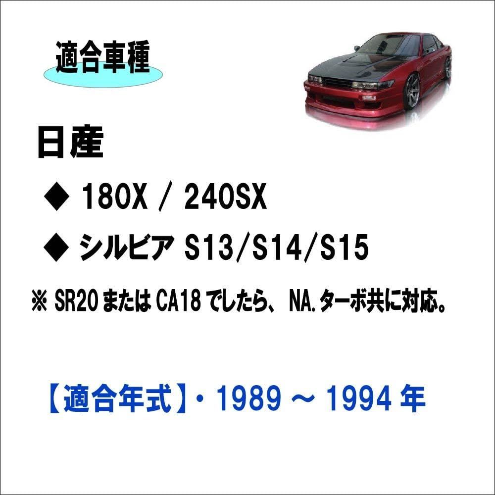 日産 180SX 240SX シルビア S13 / RPS13 適合 アルミ リザーバータンク レベルゲージ/ホース口 付属 SR20 CA18  リザーブ タンク ボンネット ラジエター 冷却水 補助タンク 互換品 (シルバー) [シルバー] - メルカリ