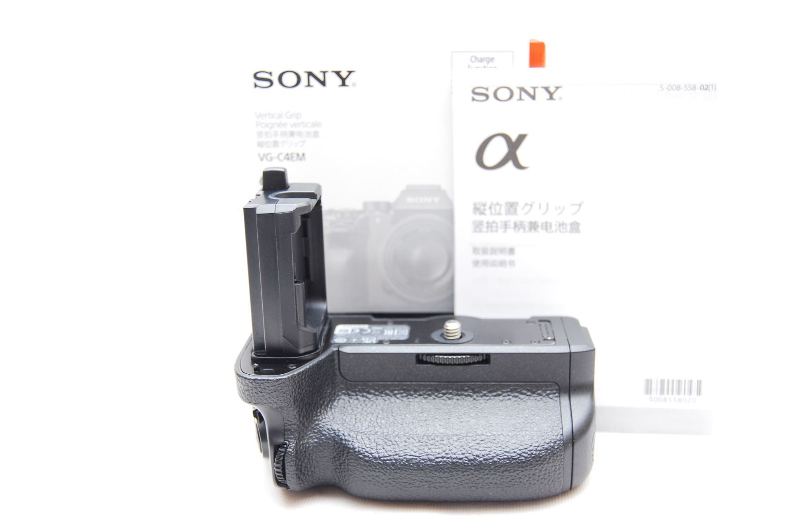 上 SONY ソニー 縦位置グリップ VG-C4EM