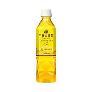 〔まとめ買い〕キリン 午後の紅茶 レモンティー ペットボトル 500ml×24本（1ケース）〔代引不可〕