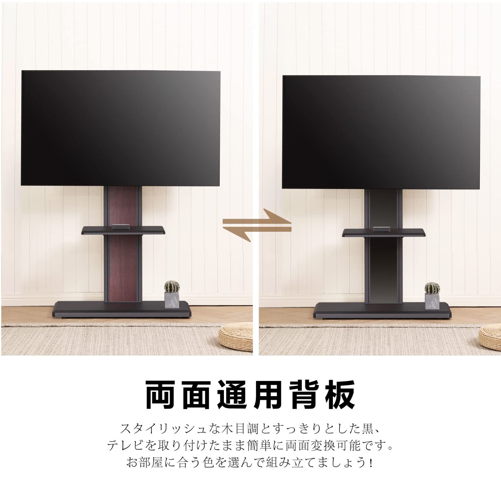 耐荷重40kg 裏表両用