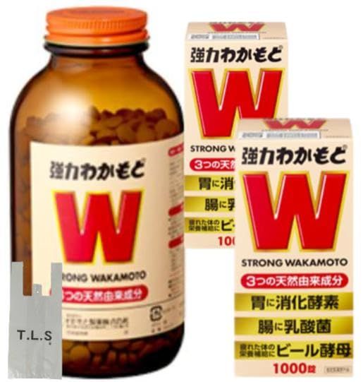 2個＋オリジナルおまけ 強力わかもと1000錠×2 指定医薬部外品 2個