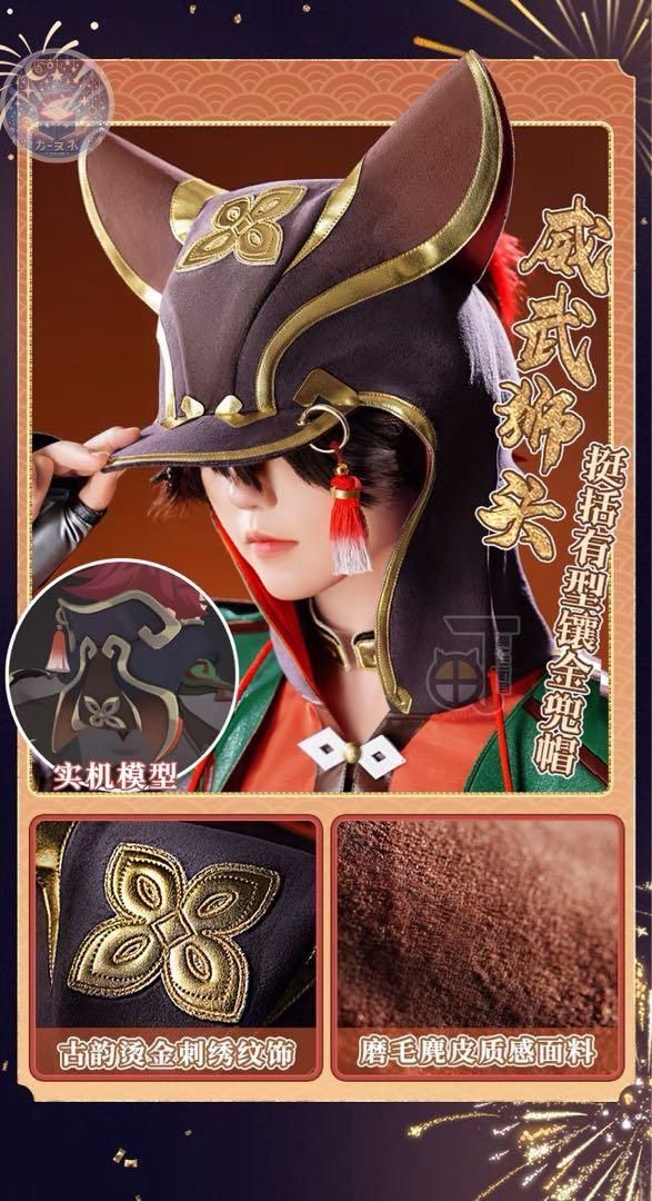 ウィッグ 靴追加可
