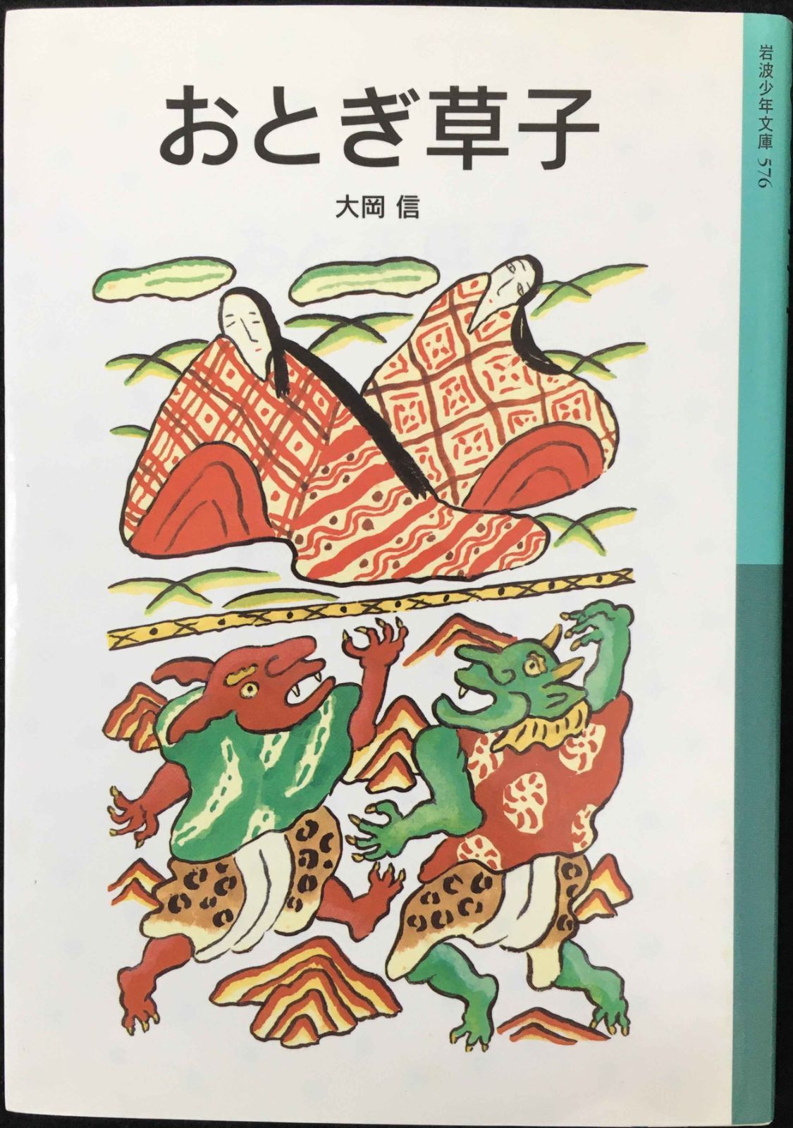 聖書エゼキエル書 原文校訂による口語訳/サンパウロ/フランシスコ会聖書研究所（単行本） 聖書エゼキエル書: 原文校訂による口語訳 | フランシスコ会聖書