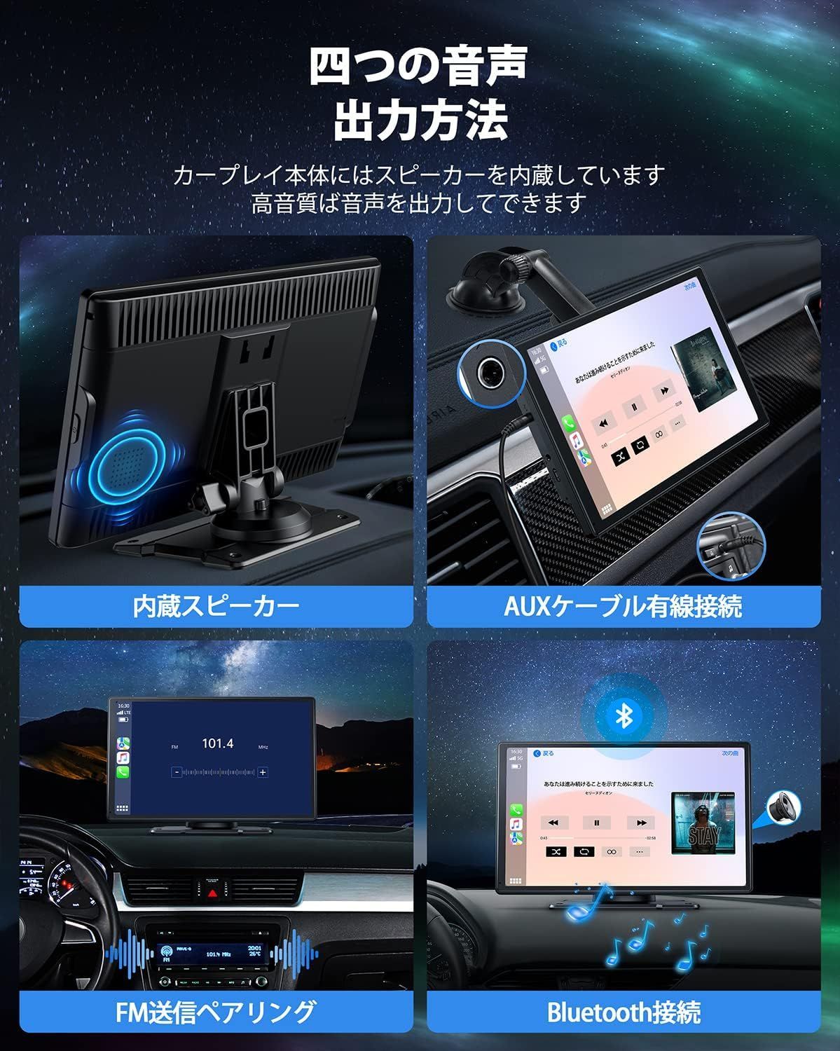 対応