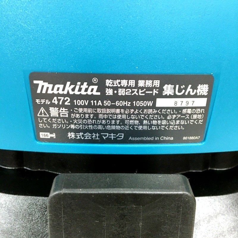 クリーナー