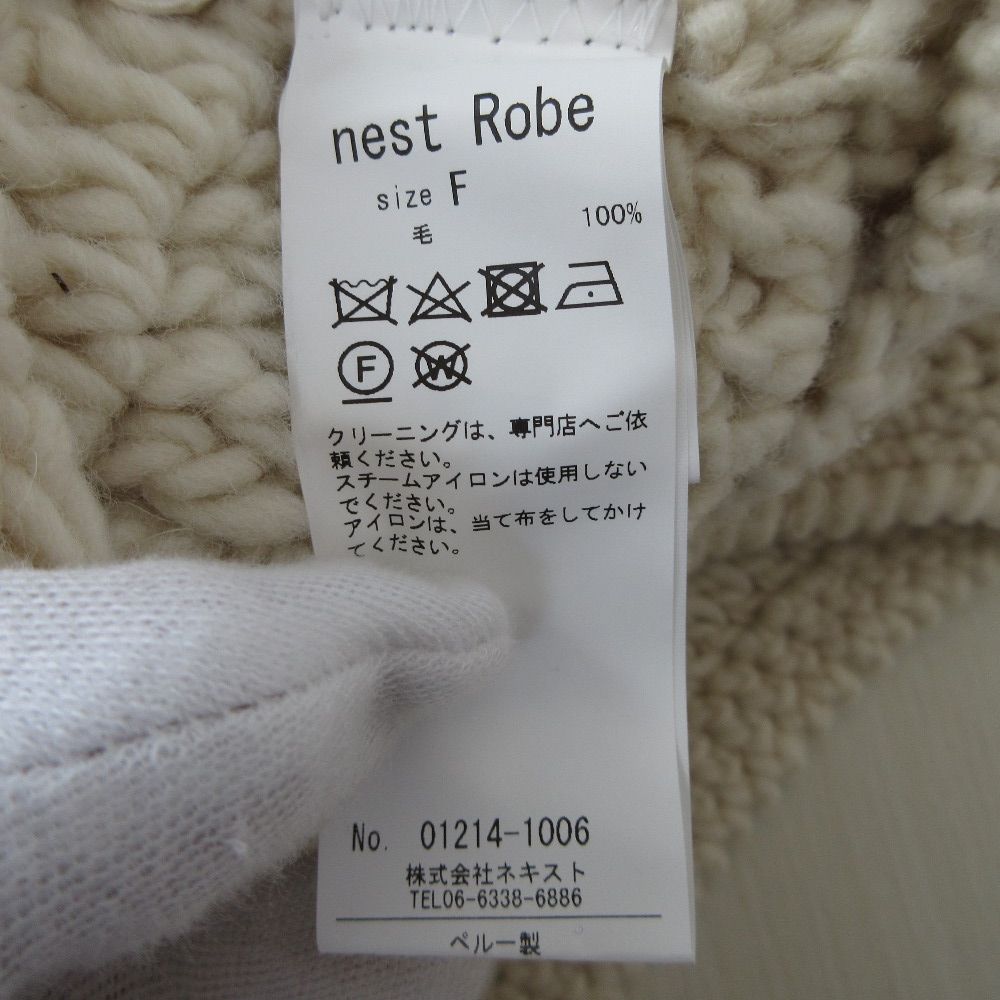 美品 21AW nest Robe ネストローブ PERUVIAN WOOL HAND KNIT CROCHET