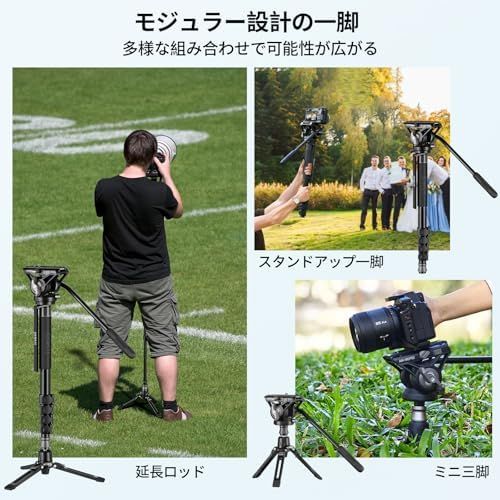 一脚