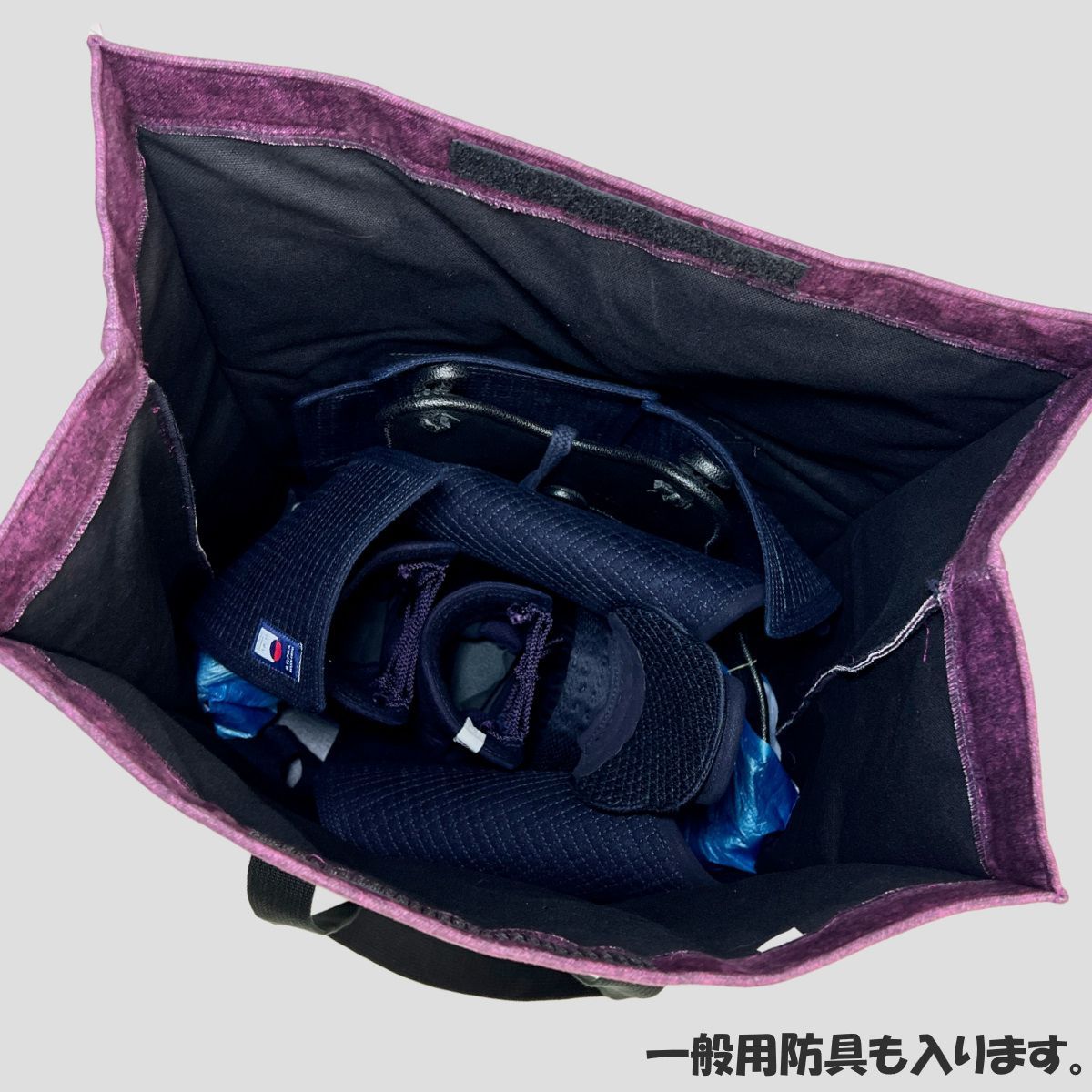 名入れ無料