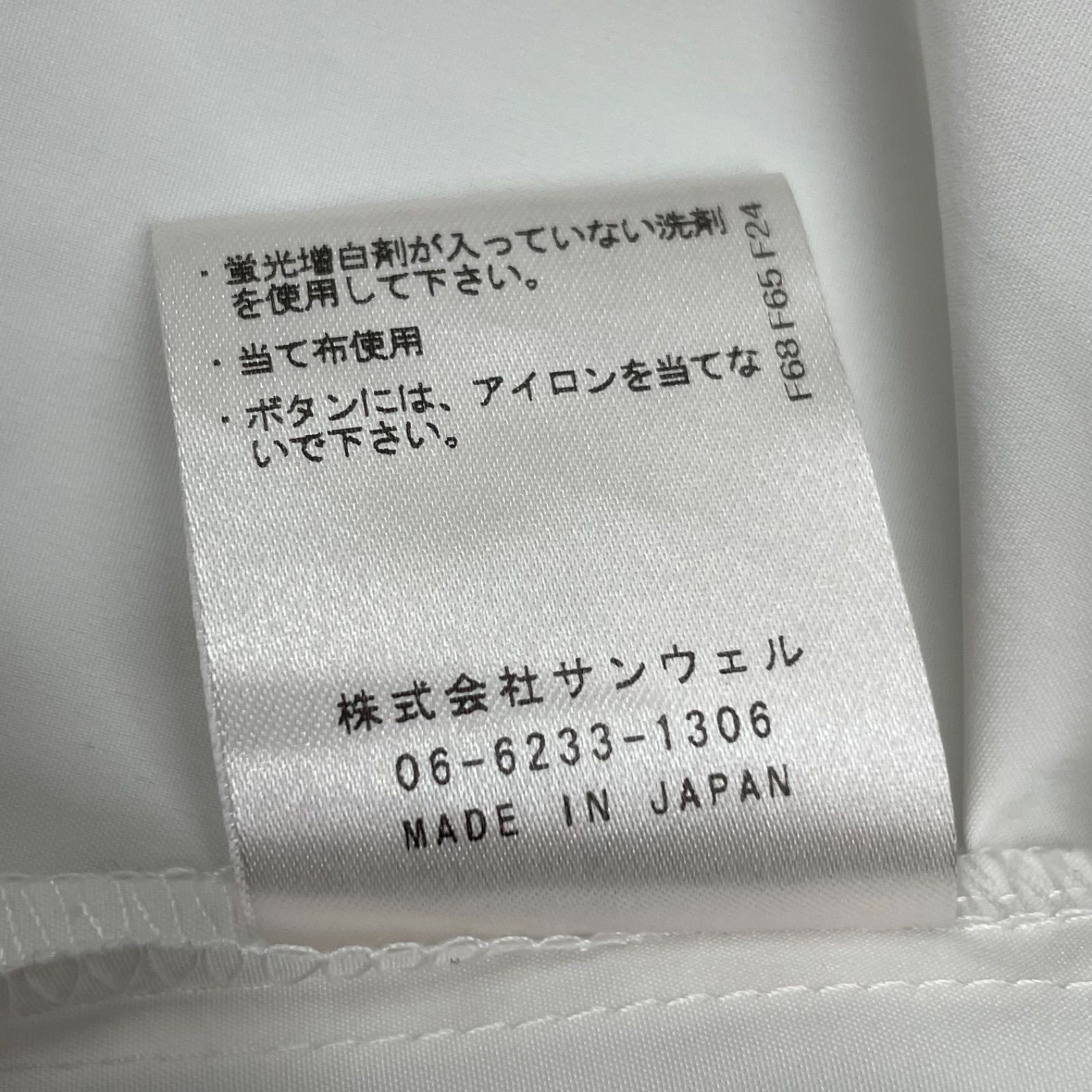 OHGA オオガ　オーガ　ホワイトリボン付き長袖シャツ OHGA オオガ オーガ ホワイトリボン付き長袖シャツ