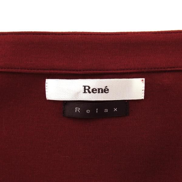 ルネ ジップカーディガン