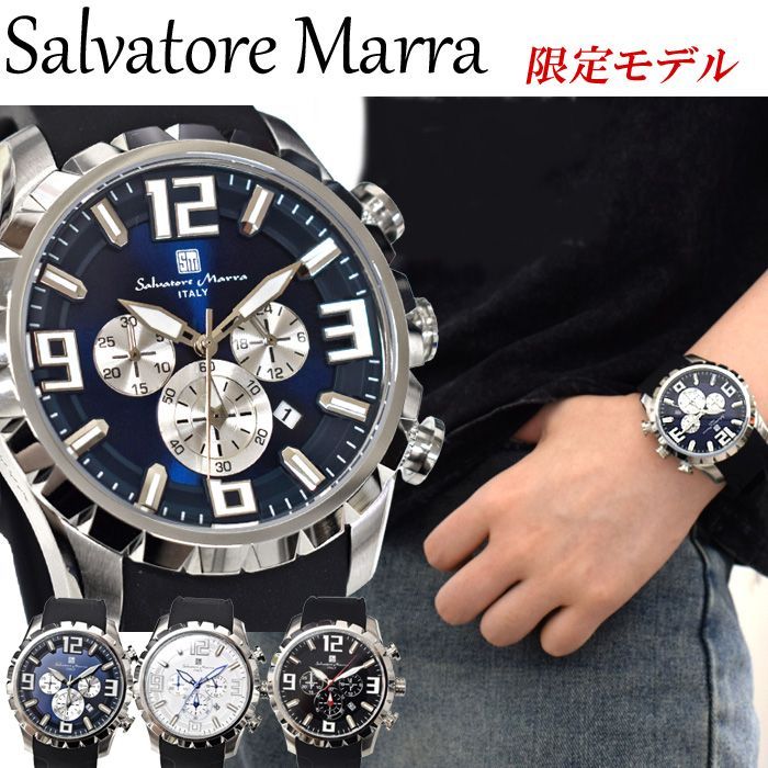 ポールスミス 腕時計 ファイナルアイズ クロノグラフ 中古品 (100075