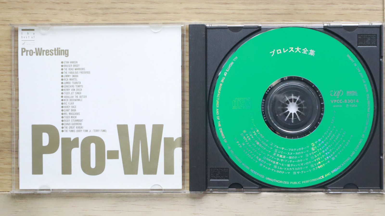 国内盤CD☆プロレス/□ プロレス大全集 【VPCC83014