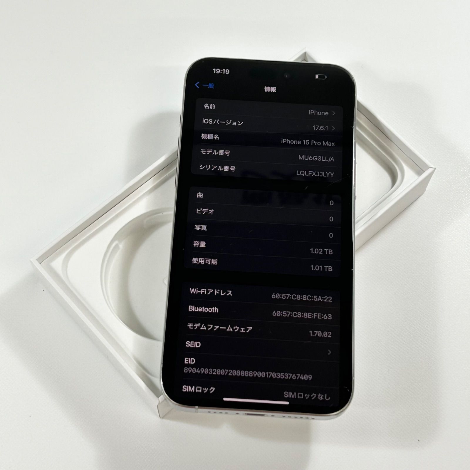 美品 iPhone 15 Pro Max｜1TB = 1024GB｜SIMフリー - メルカリ