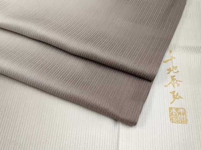 平和屋本店□極上 世界的友禅作家 千地泰弘 小紋 間道 暈し染め 逸品