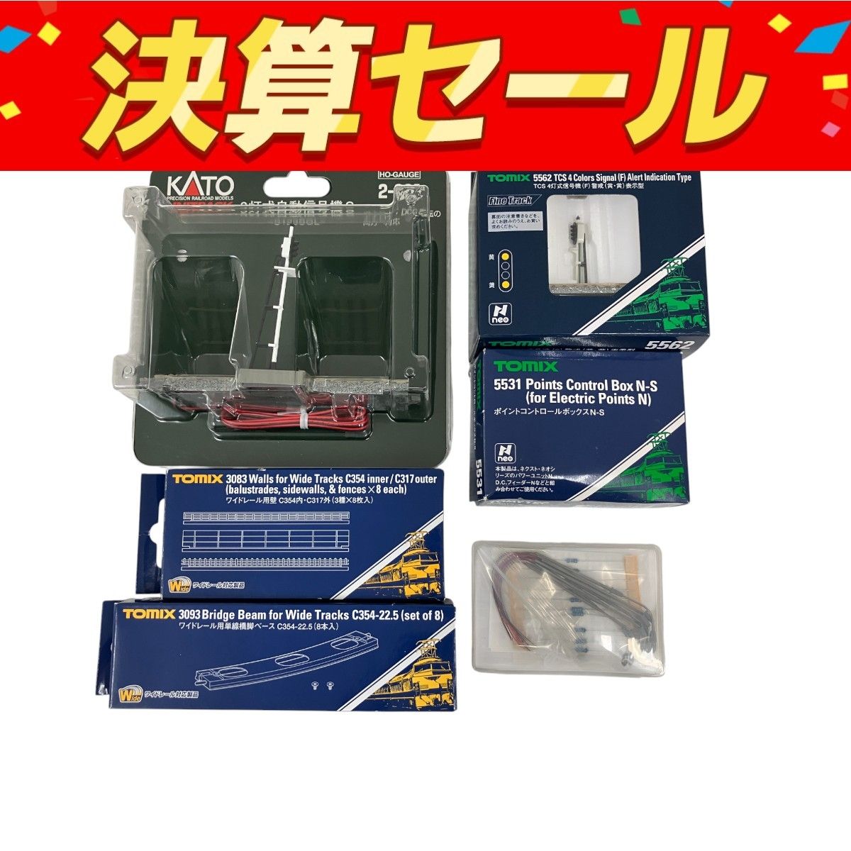 KATO 3灯式自動信号機＋アクセサリーアダプタ＋自動信号機電源