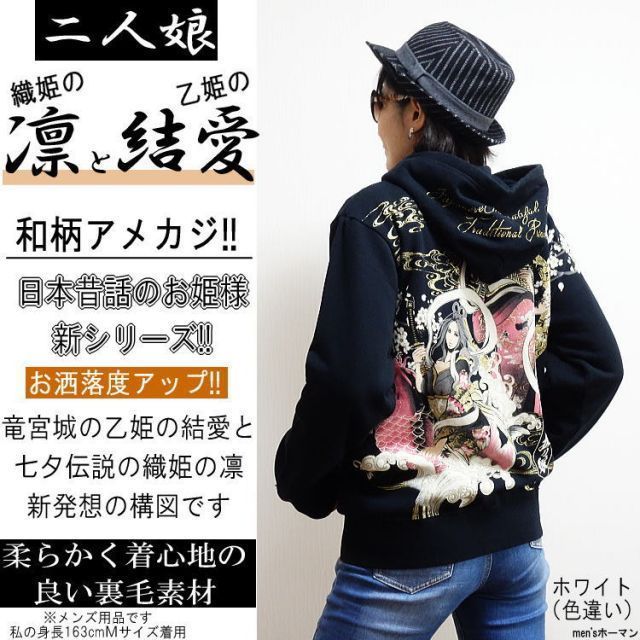 白 M