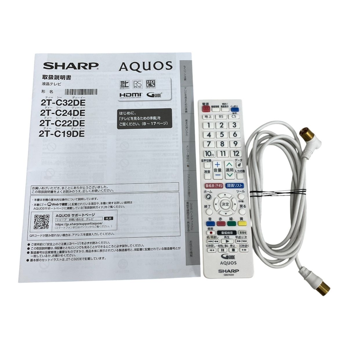 SHARP シャープ AQUOS アクオス 2T-C22DE 液晶テレビ 22V型 2022