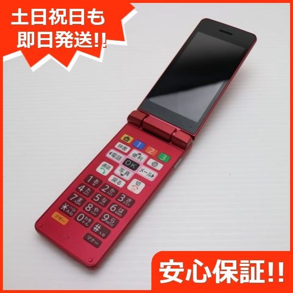 A207SH かんたん携帯11 ピンク SOFTBANK ガラケー SHARP 土日祝発送OK 09000