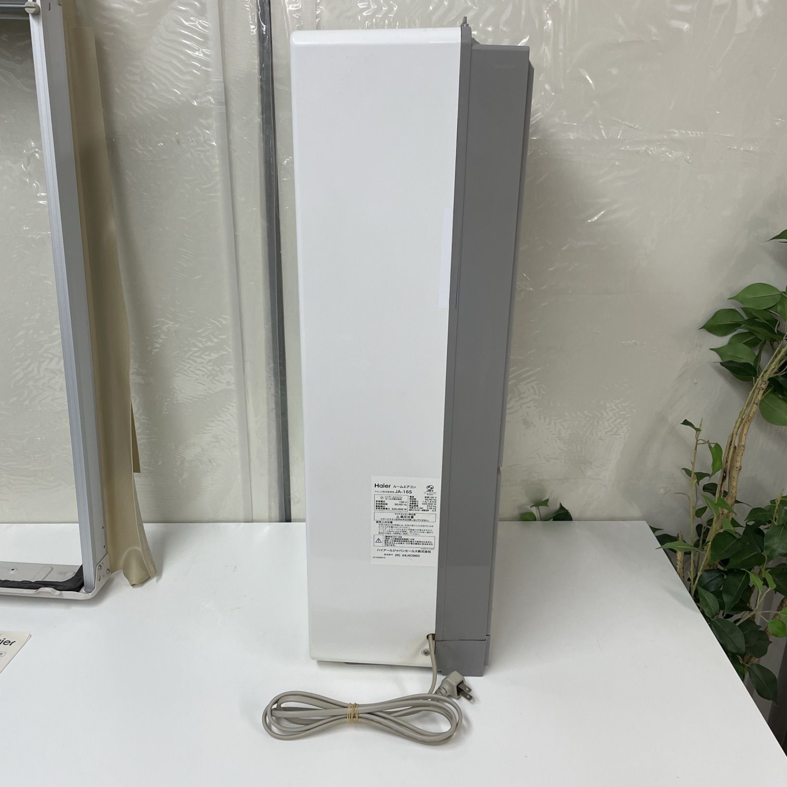 おもに6～7畳用