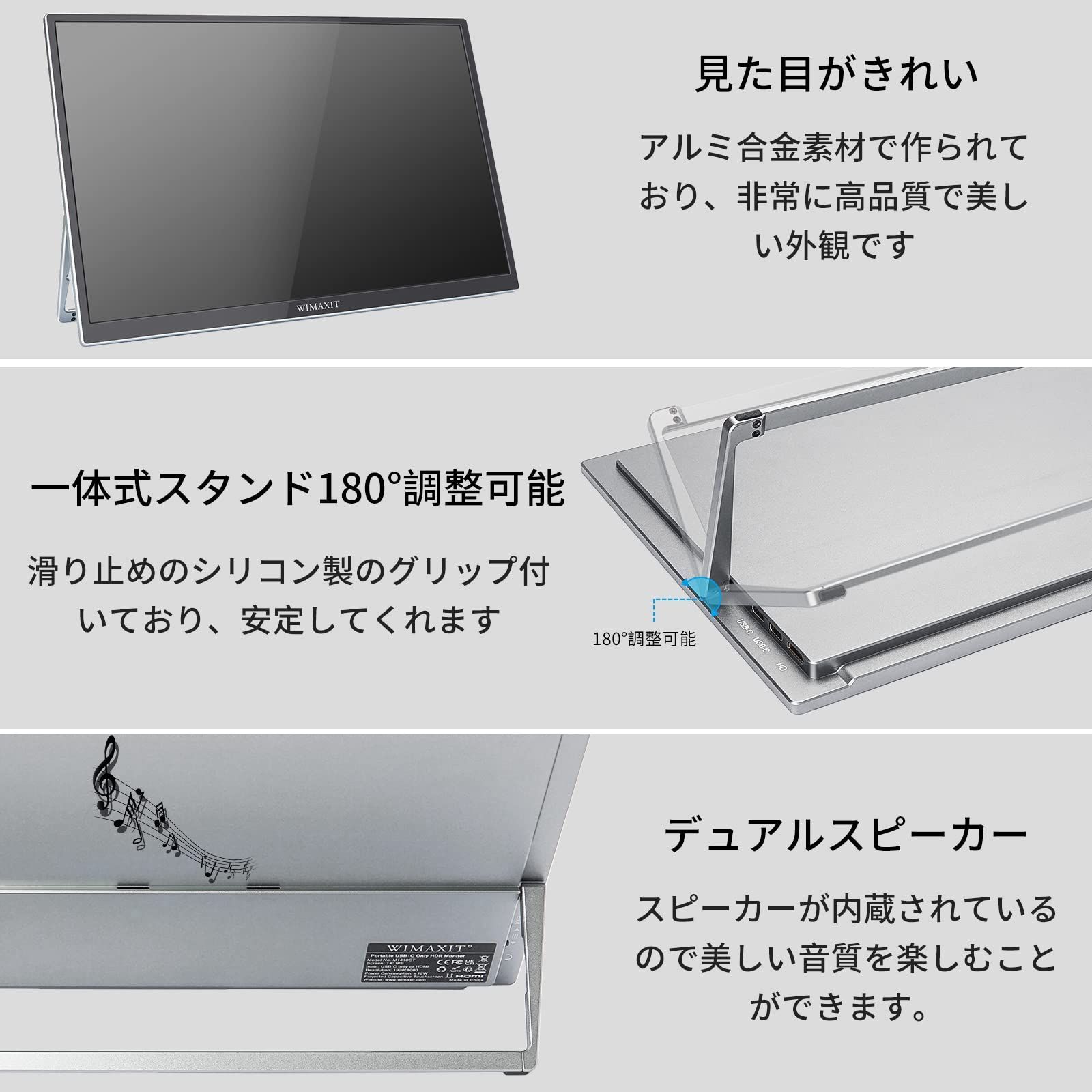 在庫処分】スピーカー内蔵 10点タッチ 軽量 HDMI接続 薄型 Type-C/mini