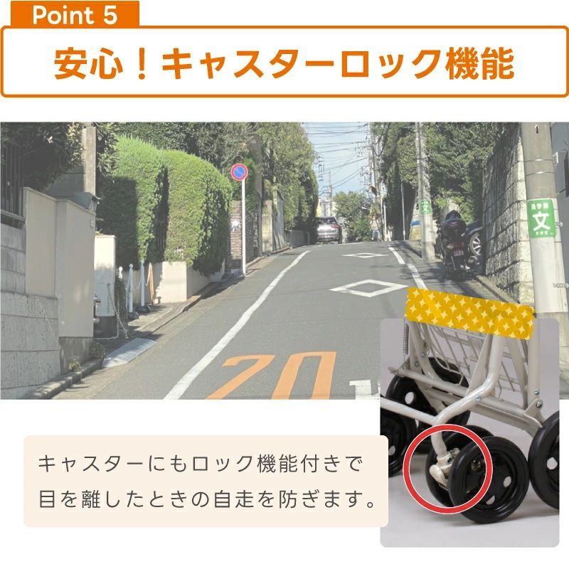 ハンドブレーキ 高さ3段階