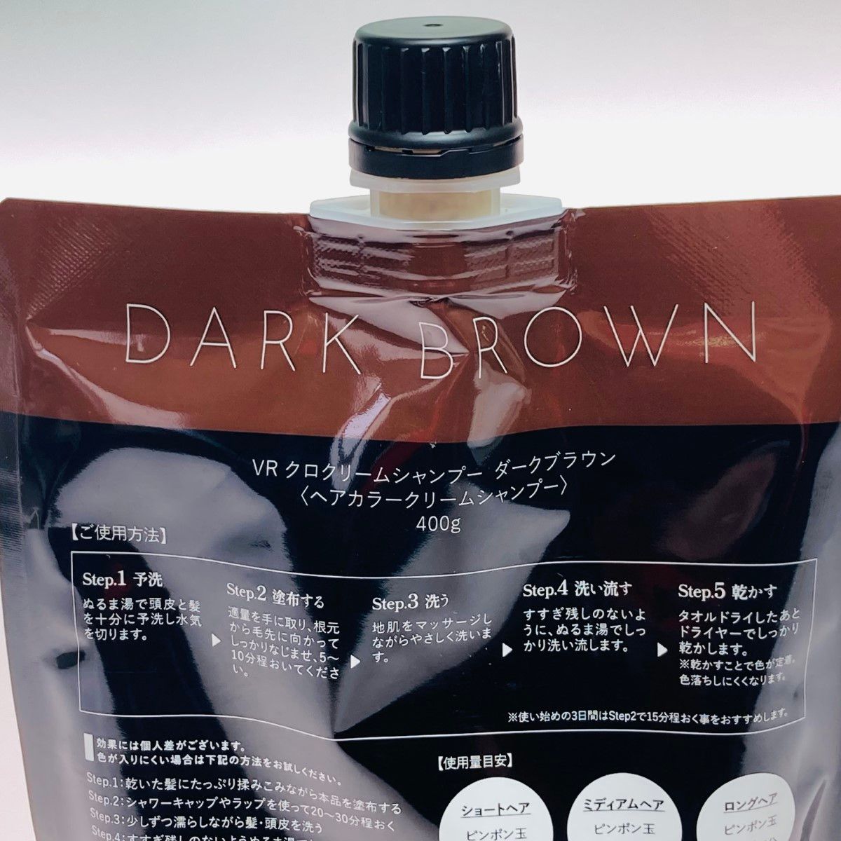 クロ KURO バランローズ ダークブラウン ヘアカラークリームシャンプー