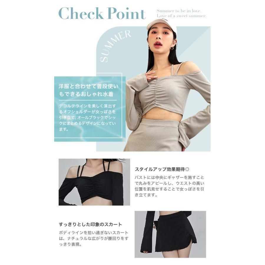 スカート ブラック