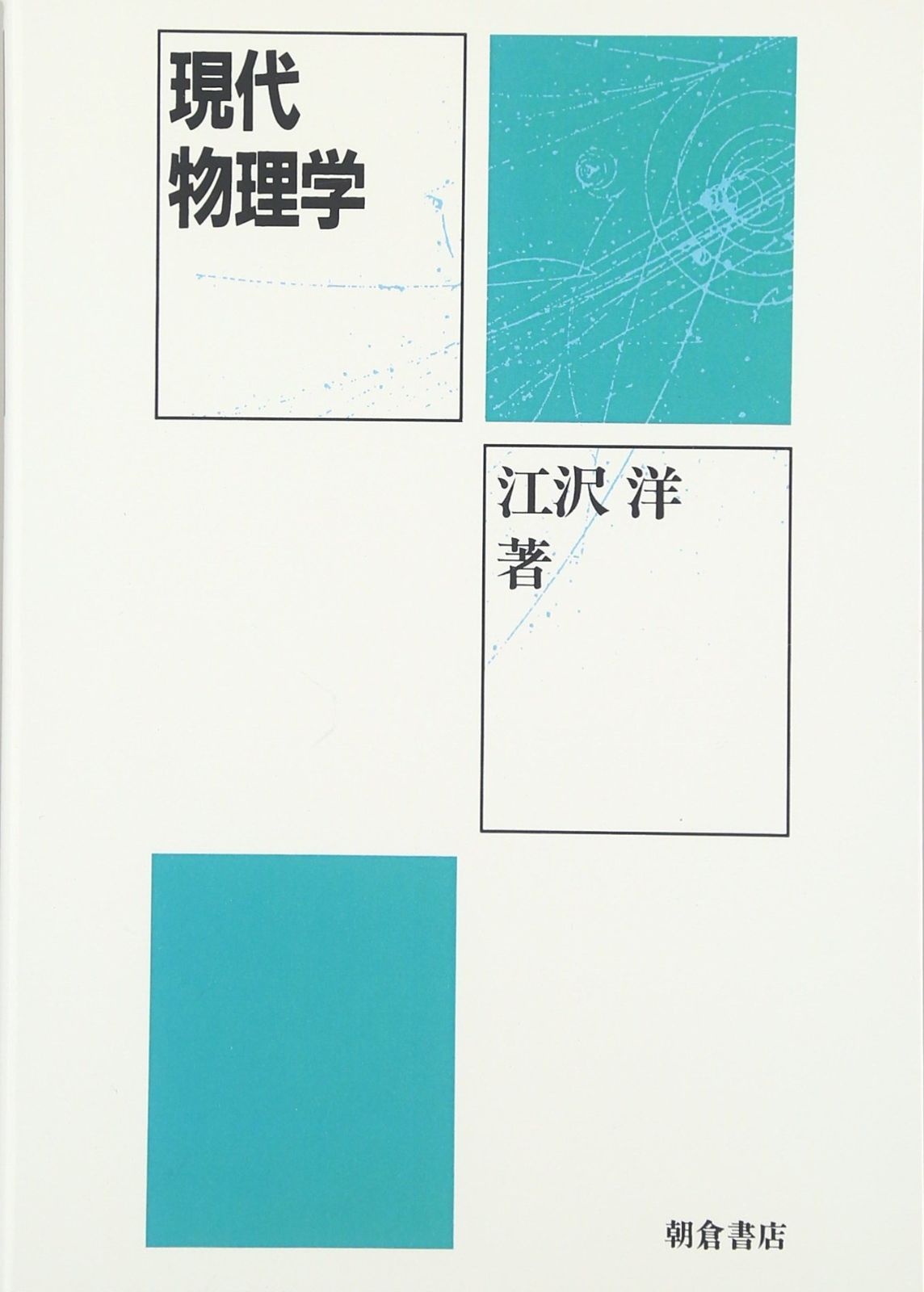 有田焼 大皿 まとめ 絵付け 味幸 肥前園 中国絵 岩本家 40cm