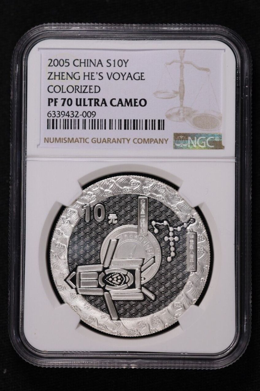 2005 CHINA SILVER 10 YUAN ZHENG HES VOYAGE NGC PF 70 ULTRA CAMEO