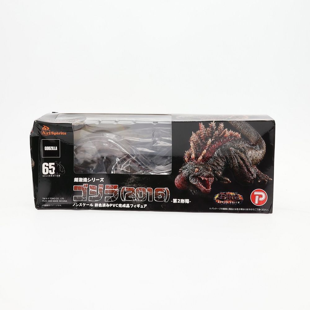 W037 超激造シリーズ ゴジラ 2016 第2形態 全長約300mm PVC製 塗装済み 完成品 フィギュア