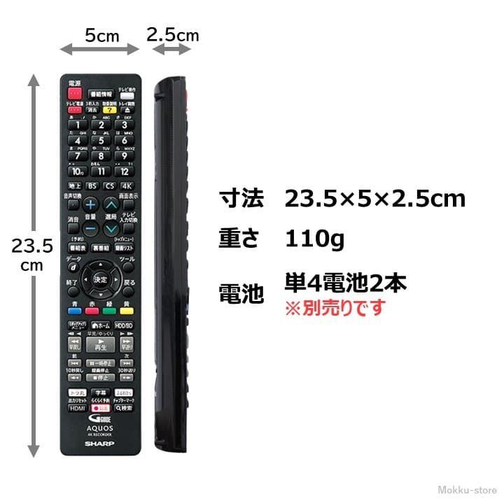 SHARP 4B-C10DW3 BLACK 4Kレコーダー - 映像機器