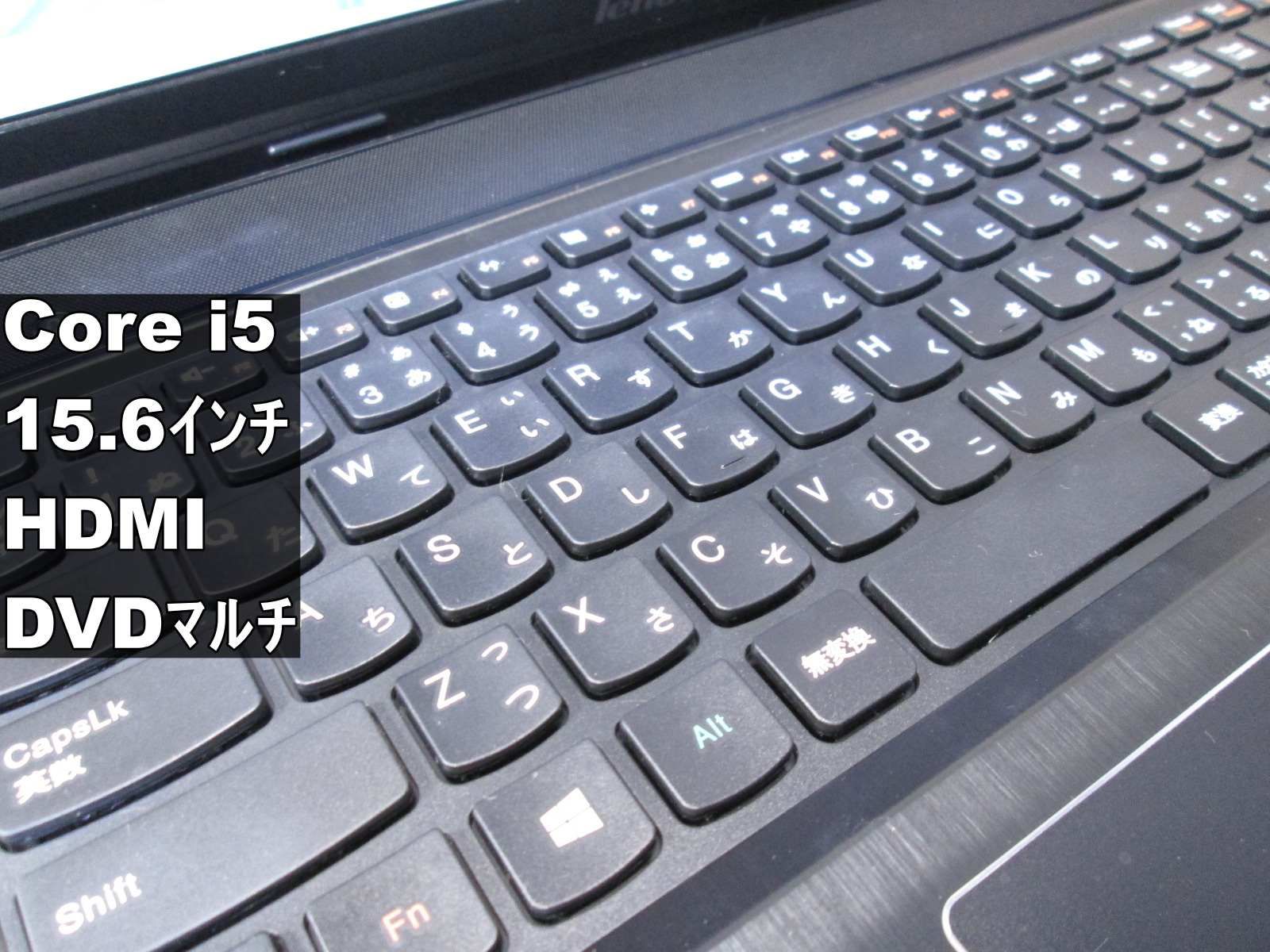 Lenovo G510 59395256【新品SSD搭載】 Core i5 4200M 16GBメモリ 【Windows11 Home】MS 365  Office Web／Wi-Fi／長期保証 [90451] - メルカリ